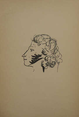 [Гофман М.Л., автограф] Гофман М.Л. Египетские ночи. Париж: издал Сергей Лифарь, 1935.